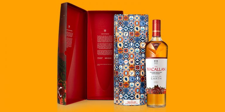 The Macallan A Night On Earth in Jerez de la Frontera